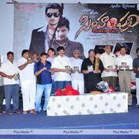 Simham Puli Audio Release Function - Pictures | Picture 110194